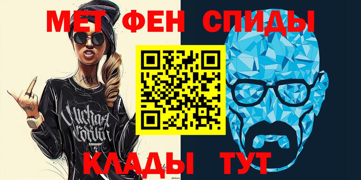 Октябрьский  Амфетамин  Вход с VPN  Амфетамин Premium 