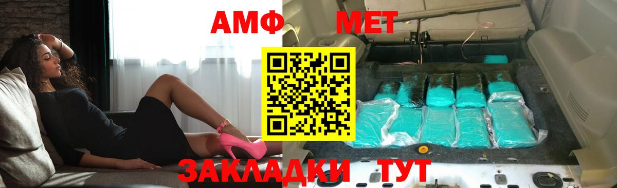 Амфетамин 97% Октябрьский