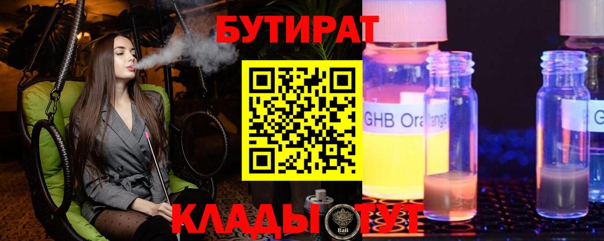 Меф   Октябрьский  Вход с VPN  Вейп ТГК  Амфетамин   Гашиш  НБОМе  Кокаин  Конопля 