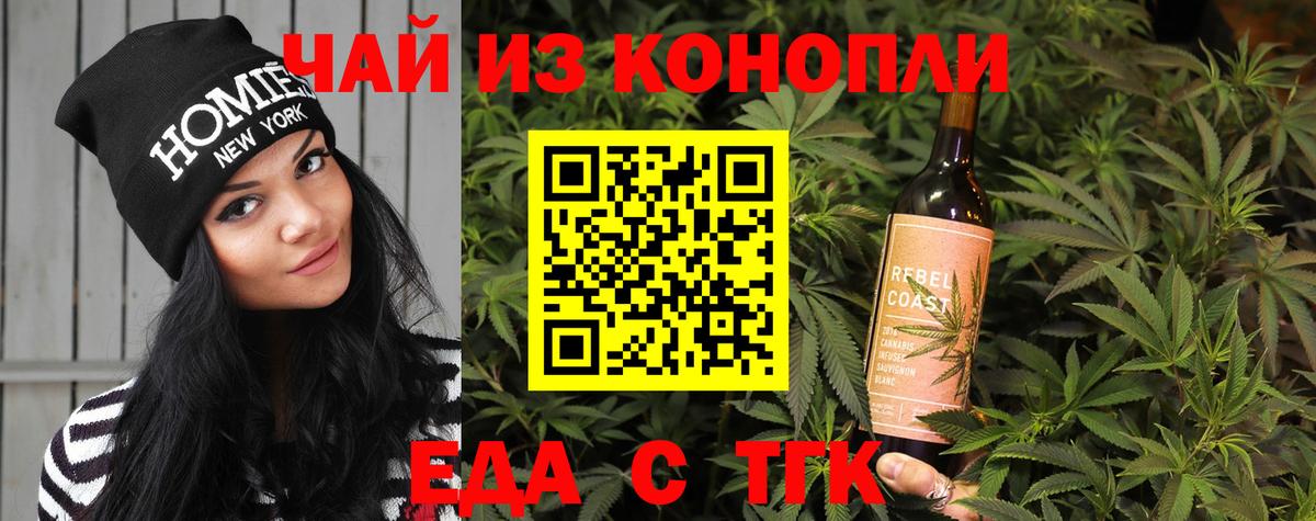 Октябрьский  Canna-Cookies конопля  Вход с VPN 