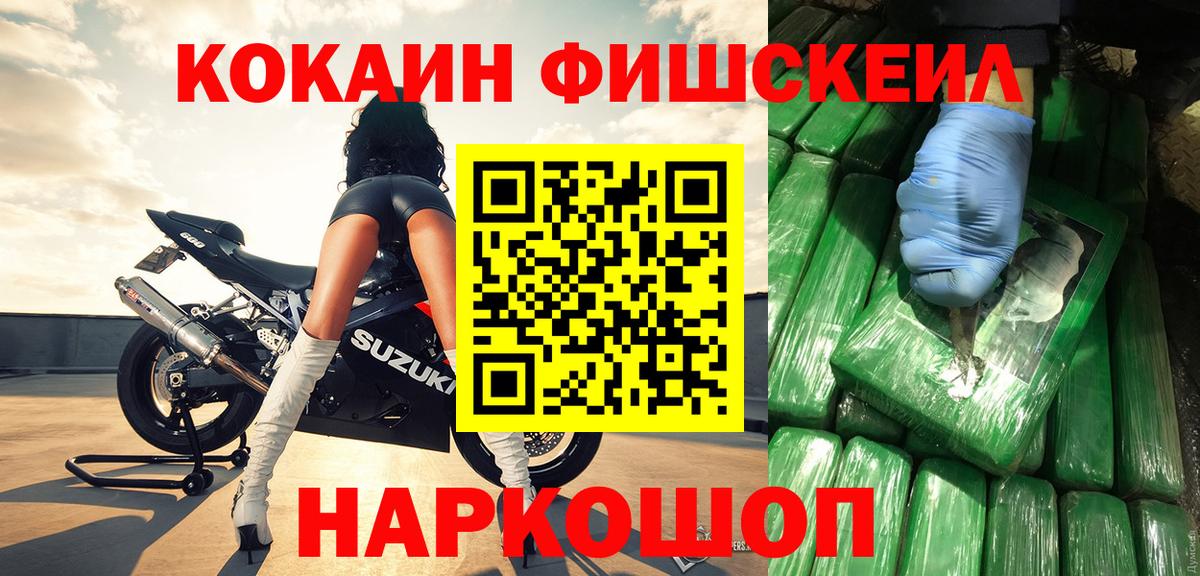 Октябрьский  COCAIN  Вход с VPN  Кокаин Перу  COCAIN 99% 