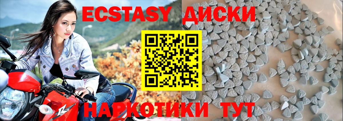 Октябрьский  ЭКСТАЗИ бентли  ЭКСТАЗИ Дубай  Вход с VPN 