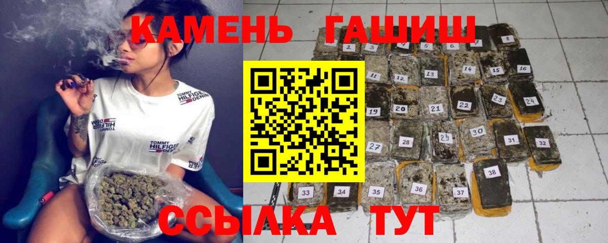 ГАШ Premium Октябрьский