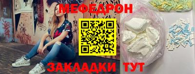 гидра Славгород