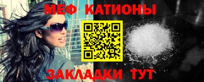 таблы Сланцы