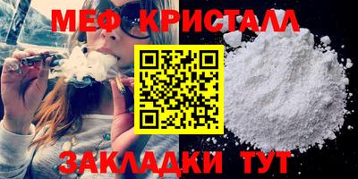 герыч Славянск-на-Кубани