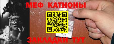 таблы Сланцы