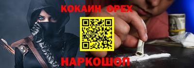 таблы Сланцы