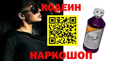 таблы Сланцы