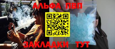 таблы Сланцы