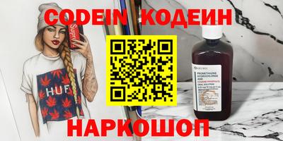 таблы Сланцы