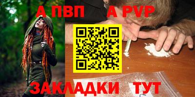 гидра Славгород