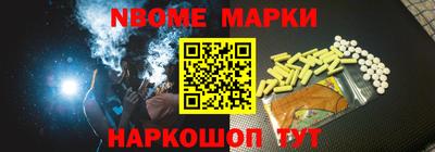 таблы Сланцы