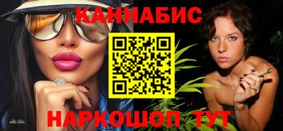 таблы Сланцы