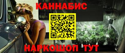 таблы Сланцы