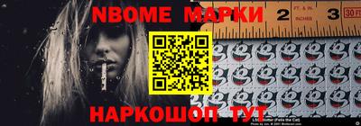 гидра Славгород