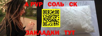 гидра Славгород