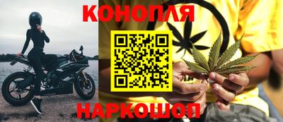 герыч Славянск-на-Кубани