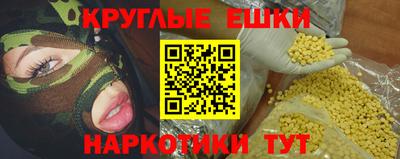 герыч Славянск-на-Кубани