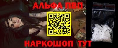 герыч Славянск-на-Кубани