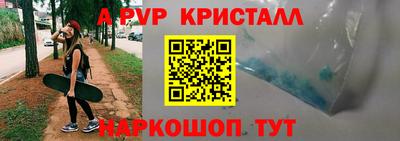 герыч Славянск-на-Кубани