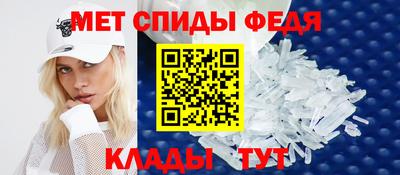 гидра Славгород