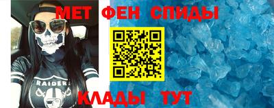 герыч Славянск-на-Кубани