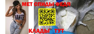 герыч Славянск-на-Кубани