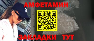гидра Славгород