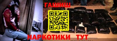 герыч Славянск-на-Кубани