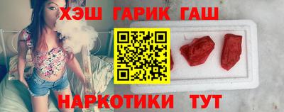 гидра Славгород