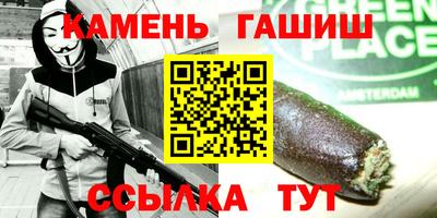 таблы Сланцы
