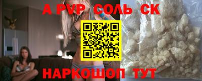 герыч Славянск-на-Кубани