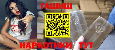 таблы Сланцы