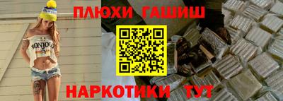 таблы Сланцы