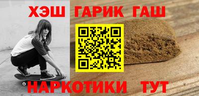 таблы Сланцы