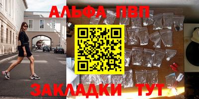 гидра Славгород