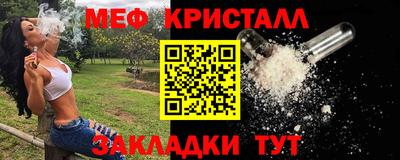 гидра Славгород