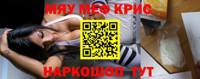 гидра Славгород