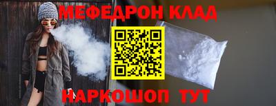таблы Сланцы