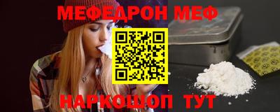 герыч Славянск-на-Кубани