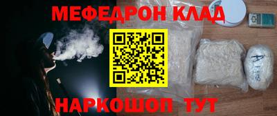 гидра Славгород