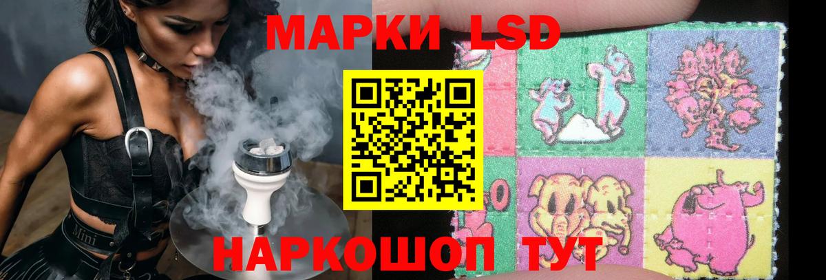 ЛСД экстази ecstasy  Вход с VPN  Лсд 25 экстази  Октябрьский  LSD-25 экстази ecstasy 