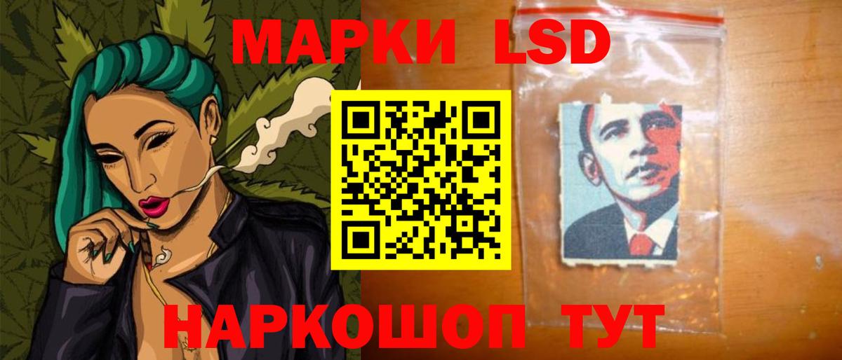 LSD-25 экстази ecstasy Октябрьский