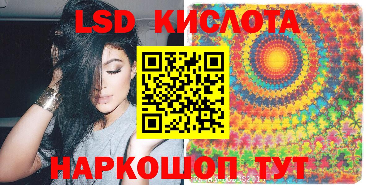 Марки NBOMe 1,5мг Октябрьский