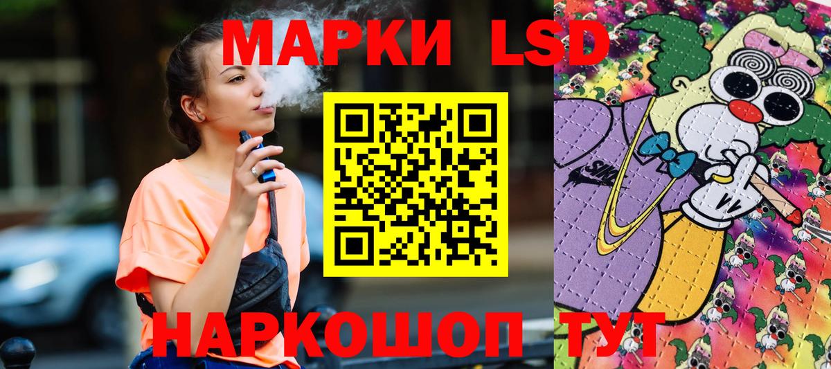 Октябрьский  Марки NBOMe 1,5мг  Вход с VPN 