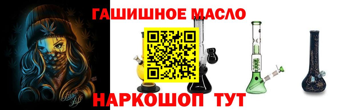 Октябрьский  ТГК концентрат  Вход с VPN 