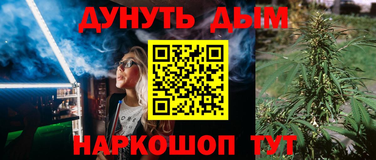 Марихуана план  Марихуана White Widow  Октябрьский  Вход с VPN  Бошки марихуана сатива 